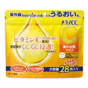 ロート製薬 メラノCC メラノCC 集中対策マスク(大容量28枚入り)