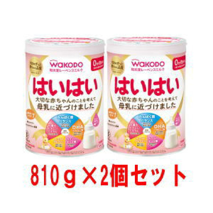 楽天市場】【在庫限りです】和光堂 レーベンスミルク はいはい 810g×2 