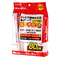 楽天市場】裏ワザカットタイプ ミセスロールの通販