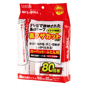 ϐ}eA\[VY ~ZX[ UJbg ւe[v 80 3{×1 RȒւ ЂƂl1P[X܂