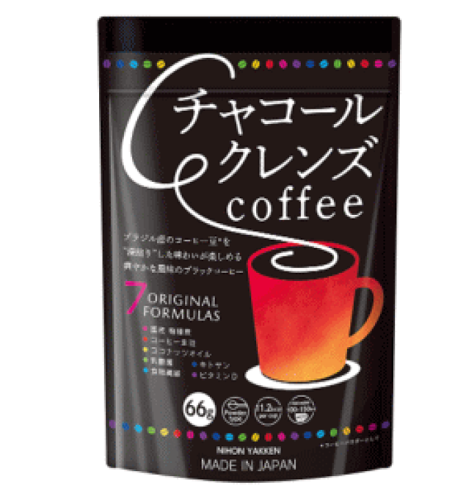日本薬健　チャコールクレンズコーヒー 66g | キリン堂通販SHOP