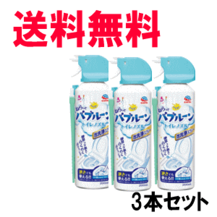 楽天市場】送料無料 3本セット アース製薬 らくハピ ねらって