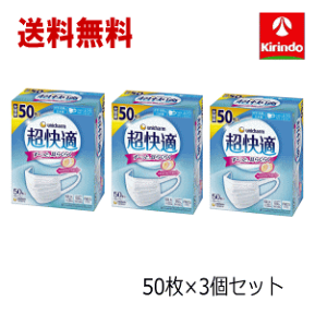 超快適 50枚 マスク ふつう 送料無料の人気商品・通販・価格比較 ...