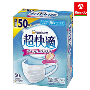 超快適 50枚 マスク ふつう 送料無料の人気商品・通販・価格比較 ...