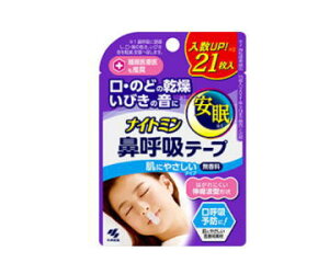 ѐ iCg~ @ċze[v ɂ₳^Cv 21