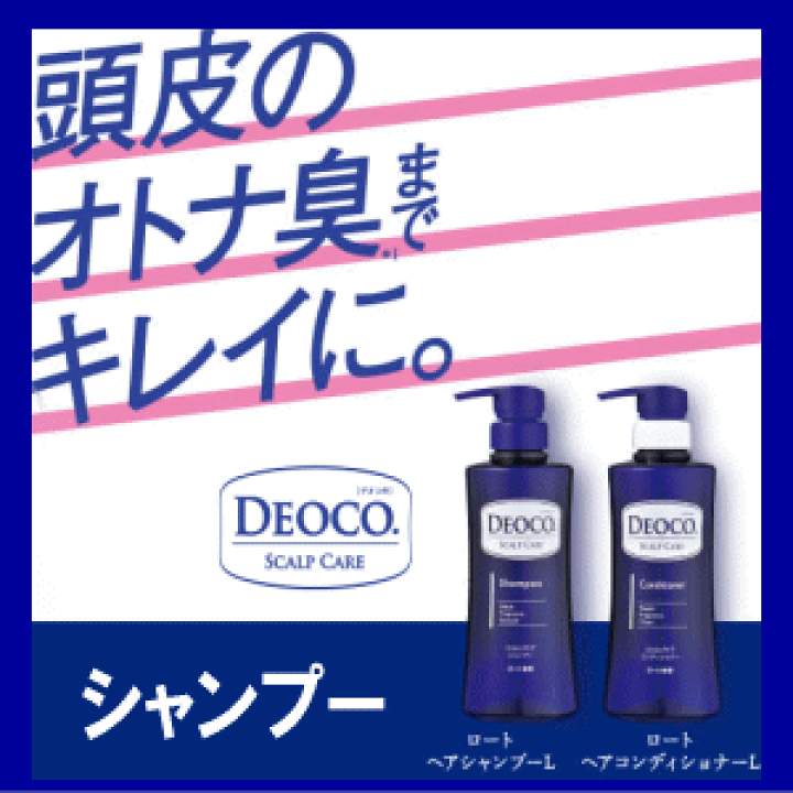 美しい 送料無料 24個セット ロート製薬 デオコ 薬用ボディクレンズ つめかえ用 250mL×24個セット ボディソープ 石鹸 清潔 衛生 洗浄  消臭 体臭 汗 制汗 ニオイ fucoa.cl