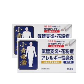 送料無料 2箱セット【第2類医薬品】 大峰堂薬品工業 大峰小青竜湯錠ll 168錠×2箱セット 花粉症対策 アレルギー性鼻炎 鼻水 気管支炎 小青龍湯 ★セルフメディケーション税制対象商品