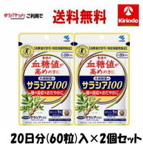 楽天市場】シーアルパ100 180粒2の通販