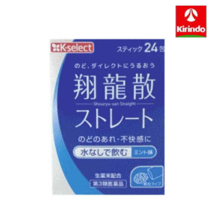 楽天市場】【第3類医薬品】ケーセレクト(K-select) 翔龍散ストレート  