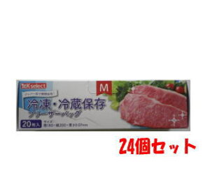 【24個セット】k-select(ケーセレクト) 冷凍・冷蔵保存フリーザーバッグ M 20枚×24個