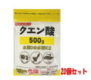 【20個セット】k-select (ケーセレクト)クエン酸 500g