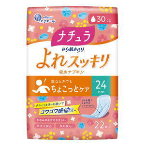 剤 i` 甧 XbLzivL 24cmO 30cc 22