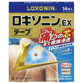 【第2類医薬品】第一三共ヘルスケア ロキソニンEXテープ 14枚 ★セルフメディケーション税制対象商品
