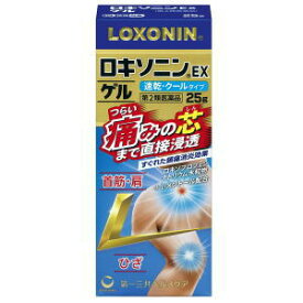 【第2類医薬品】第一三共ヘルスケア ロキソニンEXゲル 25g ★セルフメディケーション税制対象商品