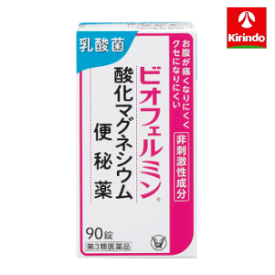 【第3類医薬品】 ビオフェルミン 酸化マグネシウム便秘薬 90錠