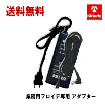 楽天市場】ems freude 4deの通販