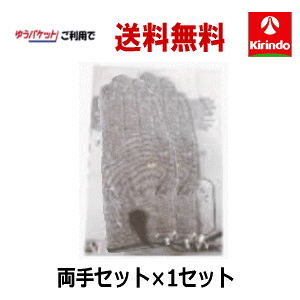 �䂤�p�P�b�g�� �������� (��)�e�N�m���[�h �t���C�f�V���[�Y���� ���̎�܃Z�b�g×1�Z�b�g(����j