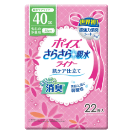 日本製紙クレシア ポイズ さらさら吸水パンティライナー 安心の少量用 23cm 22枚入