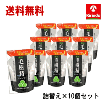 楽天市場】コーセー 薬用毛樹精 エッセンスシャンプーexの通販