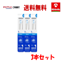 楽天市場】OMRON ELEPIC 口腔洗浄器 HT－J202の通販