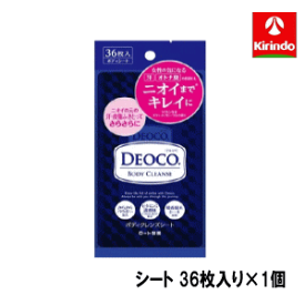 祝・定番化！ロート製薬 デオコ ボディクレンズシート 36枚入り×1個 大人臭(加齢臭)対策 オトナ女性のための制汗剤 汗・制汗・ニオイ