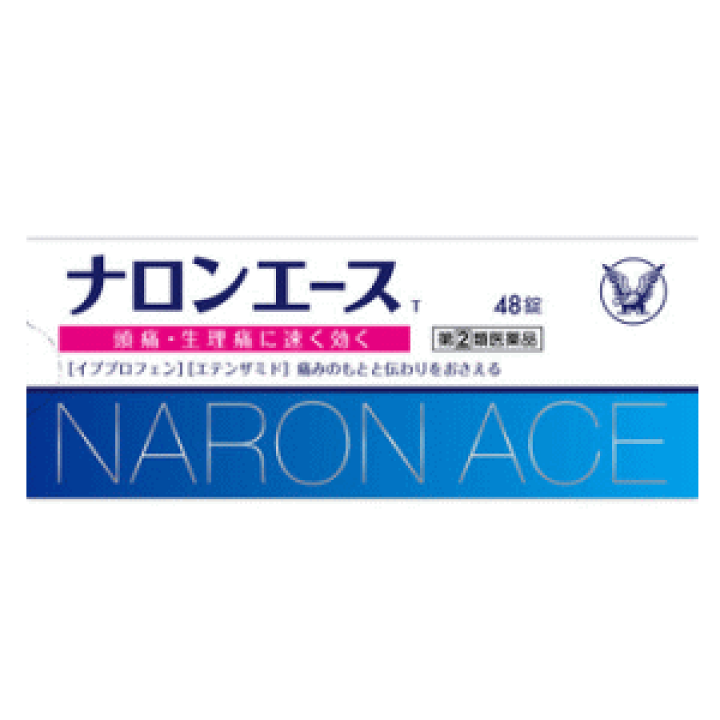 楽天市場】【第(2)類医薬品】大正製薬 ナロンエースT 48錠 【セルフメディケーション税制対象商品】 ※要メール返信 : キリン堂通販SHOP 楽天市場】【第(2)類医薬品】大正製薬 ナロンエースT 48錠 【セルフメディケーション税制対象商品】 ※要メール返信 : キリン堂通販SHOP