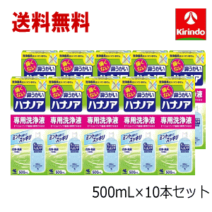 70Nnƍ  10Zbg ѐ nimA pt 500mL×10{ lւ 1/27ȍ~