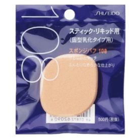 全品P+5倍 ※要エントリー26日1:59まで 資生堂 スポンジパフ 固型乳化タイプ用・角 108