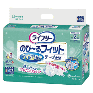 jE`[ Ct[ ̂с[tBbg ^ye[v~ S`M 2 22