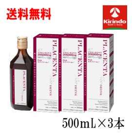 即日出荷 送料無料 3本セット 健美舎 真潤 しんじゅん プラセンタNeo (ネオ)ドリンク 500mL×3本 PUAエクソーム 希少な凍結プラセンタエキス