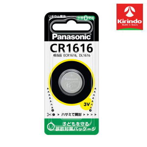 �p�i�\�j�b�N �R�C���`���`�E���d�r CR1616P