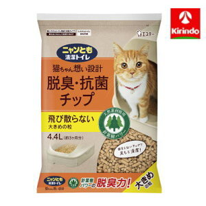 GXe[ jƂgC ELERۃ`bv 傫߂̗ 4.4L