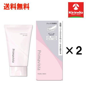  2Zbg ԉ \tB[i v}BX^ vCNAbv WFEHbV 110g×2 v}rX^ sofina primavista