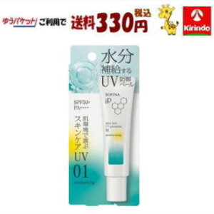 䂤pPbgő330~ ԉ\tB[iiPXLPAUV 01Ȕ SPF50+ PA++++ 30g×1 sofina iP
