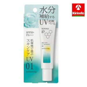 ԉ\tB[iiPXLPAUV 01Ȕ SPF50+ PA++++ 30g×1 sofina iP