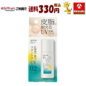 䂤pPbgő330~ ԉ\tB[iiPXLPAUV 02玉ł₷ SPF50+ PA+++ 30ml×1 sofina iP