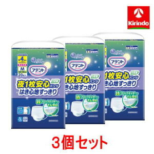  y3Zbgz剤 Aeg 1Spc͂Sn jp M 20×3(1P[X)