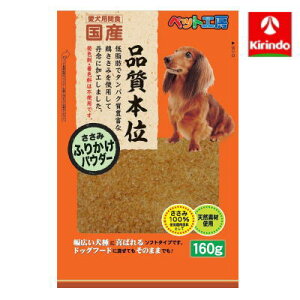 ybgCu[ ybgH[ ݂ӂ肩pE_[ 160g