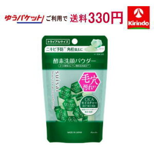 䂤pPbgő330~ Jl{Eϕi XCTC(suisai) r[eBNA O[ pE_[EHbVigCAj0.4g×15