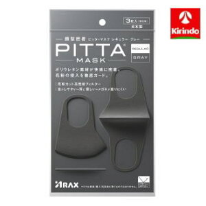 ANX PITTA MASK sb^}XN M[ O[ 3