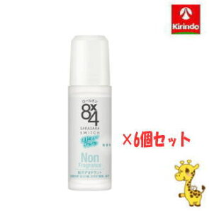 【6個セット】花王 8×4 エイトフォー ロールオン 無香料 45mL ×6個【医薬部外品】