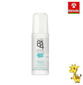花王 8×4 エイトフォー ロールオン 無香料 45mL ×1個【医薬部外品】