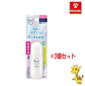 �y3�Z�b�g�z�ԉ� �r�I�� ZERO (�r�I�� �[��) ��p�f�I�h�����g���[���I�� ��������̍��� 40ml×3�y��򕔊O�i�z