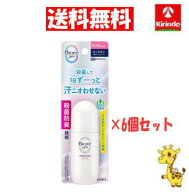 【送料無料 6個セット】花王 ビオレ ZERO (ビオレ ゼロ) 薬用デオドラントロールオン せっけんの香り 40m…