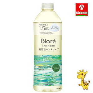 ԉ rI U nh Anh\[v Îɂ܂Xт̍ ߂p 340mly򕔊Oiz