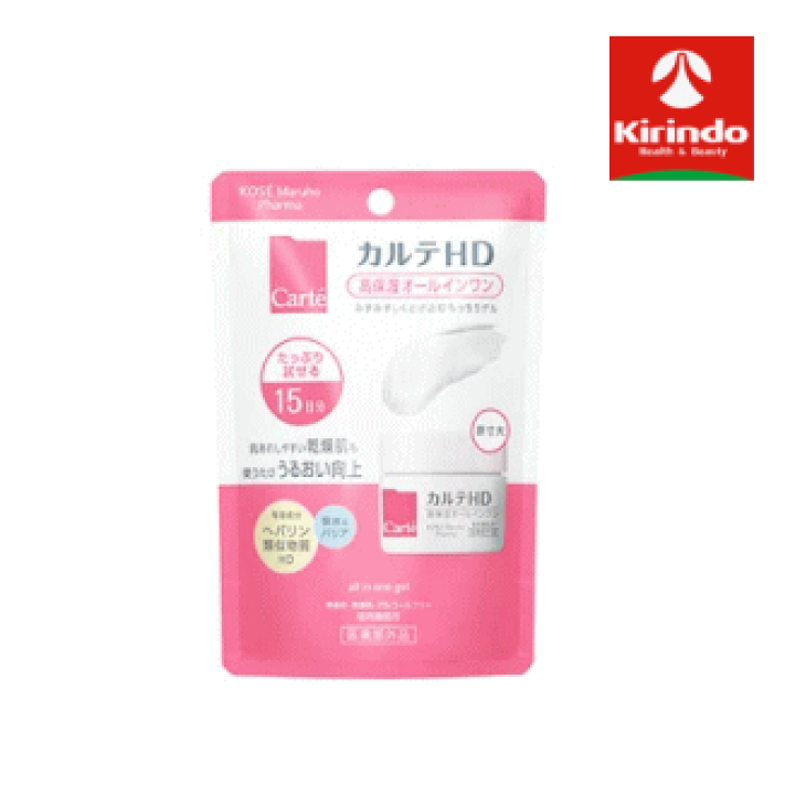 楽天市場】KOSE(コーセー) カルテHD ゲル 詰替え 15日分 20g×1個 高
