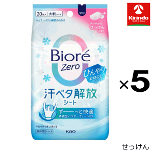 �y5�Z�b�g�z�ԉ� �r�I��ZERO(�r�I�� �[��)�V�[�g �N�[�� ����₩�Ȃ�������̍��� 20��×5��