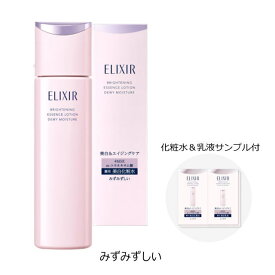 全品P+5倍 ※要エントリー26日1:59まで 【化粧水＆乳液サンプル付】資生堂 エリクシール ホワイト ブライトニング ローション みずみずしいタイプ ca 170mL×1個 【医薬部外品】