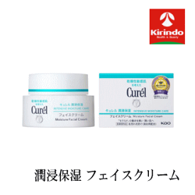 6月花王クーポン対象商品 花王 キュレル 薬用 潤浸保湿 フェイスクリーム 40g×1個 医薬部外品 敏感肌用 保湿クリーム