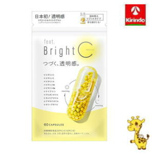 �l�C�`���[���{ feat. Bright C (�t�B�[�g �u���C�gC) �l�ߑւ����t�B���^�C�v 60���y�y���ŗ��Ώۏ��i�z